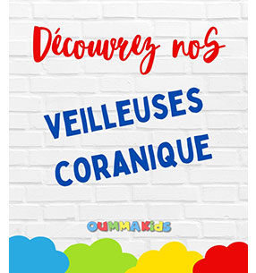 Veilleuses coraniques